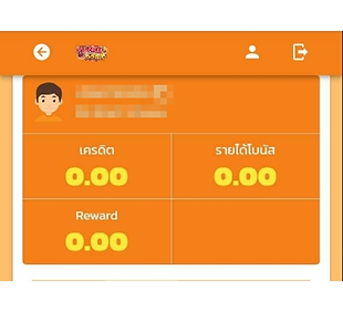 เว็บโกง
