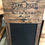 Thumbnail: Rustic menu/memo board 