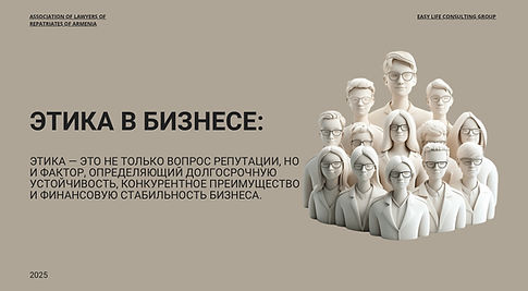 Юрист 2.0 Как автоматизация меняет профессию, копия, копия.jpeg
