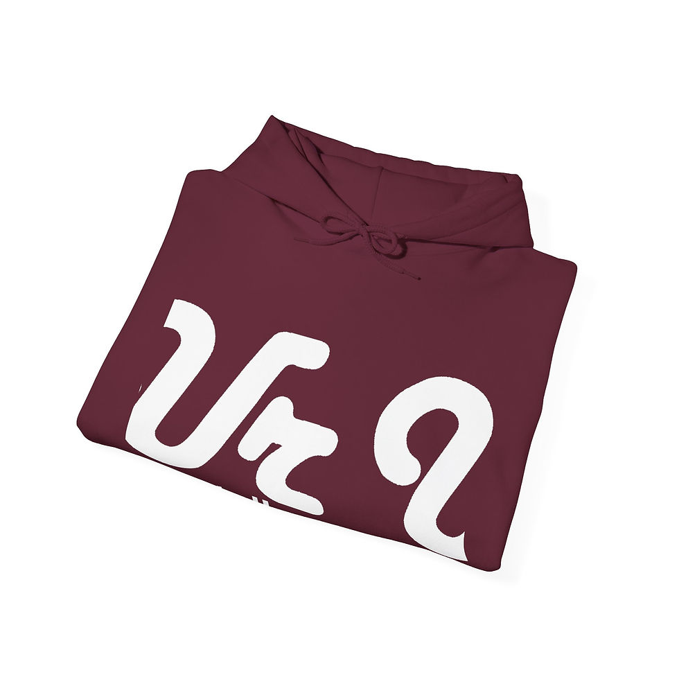 Thumbnail: UrSory Unisex Heavy Blend™ Hooded Sweatshirt