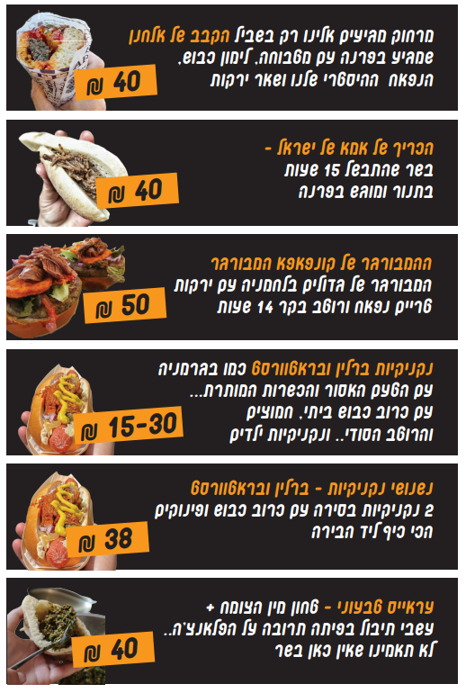 תפריט חדש.PNG