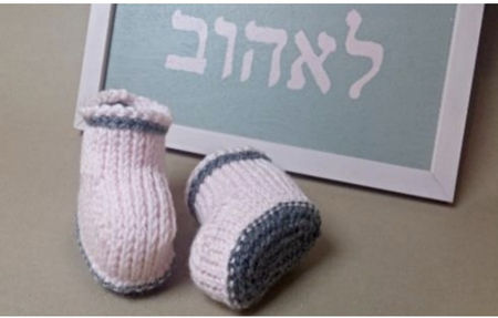 מגפיים ורודים לתינוקות סרוגים במסרגה תוניסאית עם דוגמת ימין
