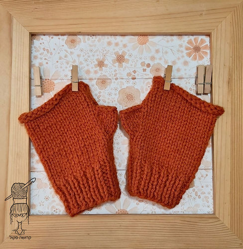 כפפות ללא אצבעות סרוגות עם מסרגה אחת מסוג נוקינג