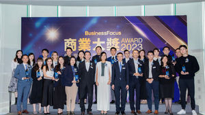 BusinessFocus 商業大獎2023傲踞世界 締造高峰 13間得獎企業名單誕生