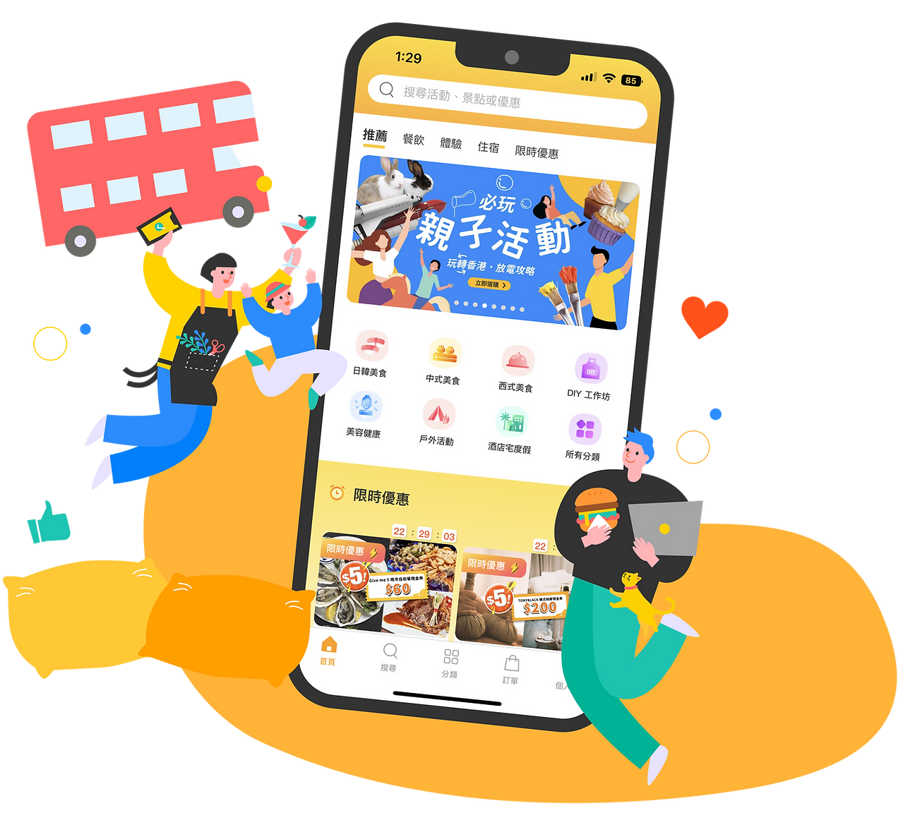 tapnow_partners.webp