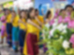 Thai New Year