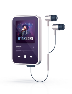 נמואל ואת אמרת