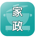 Icon_家政_2025_Chi.png