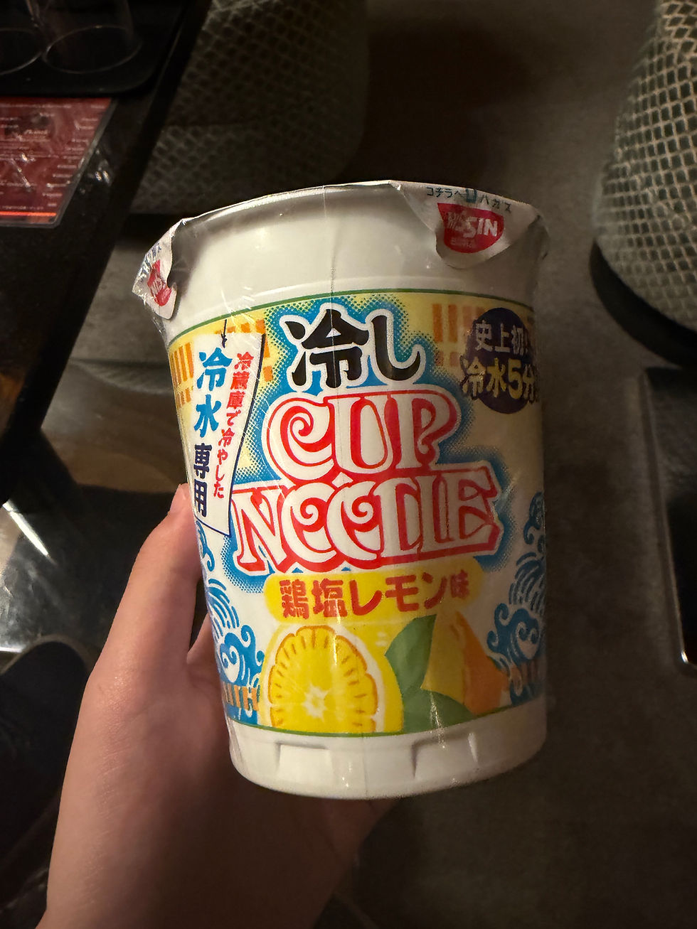 冷水