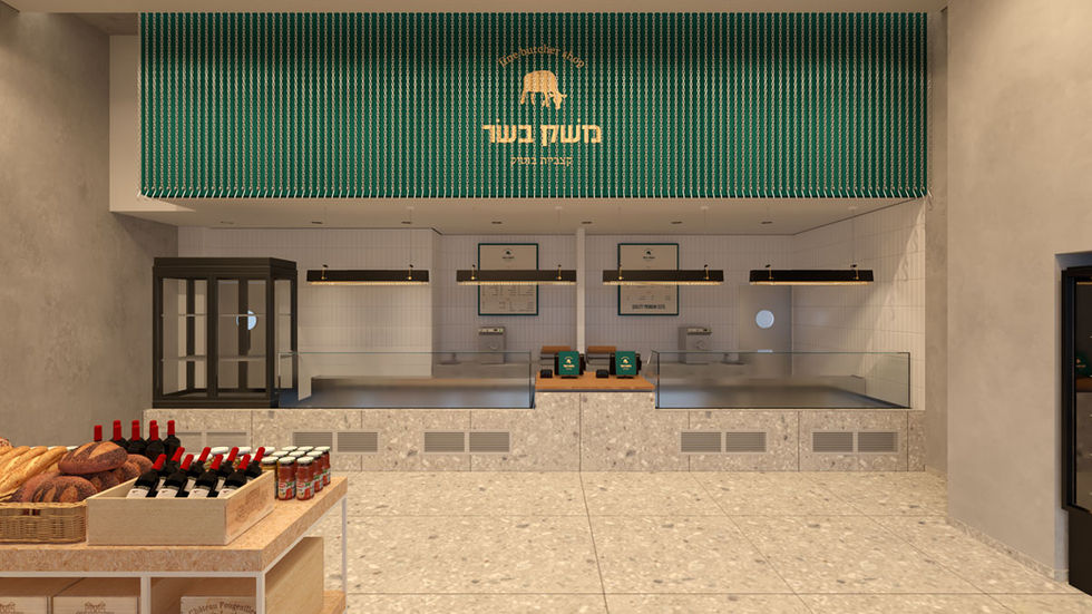 עיצוב אטליז משק בשר