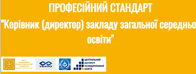 Онлайн-застосунок