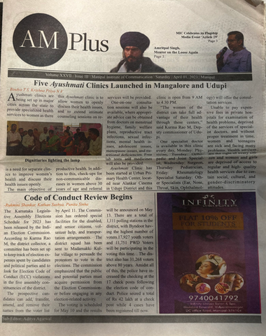 AM Plus - Editor for College's weekly newspaper