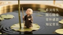 行願緬懷宗親