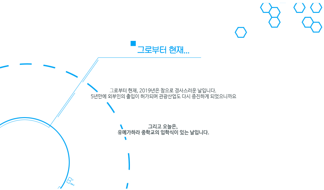 월드_테러3.png