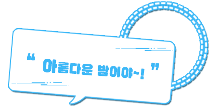 렌죠 이사야.png