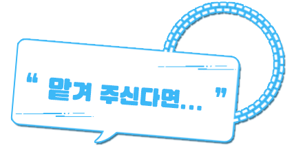 타이라노 츠바키.png