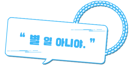 신카와 하쿠시.png