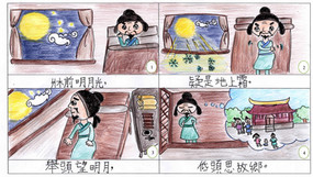 小二級別 - 冠軍