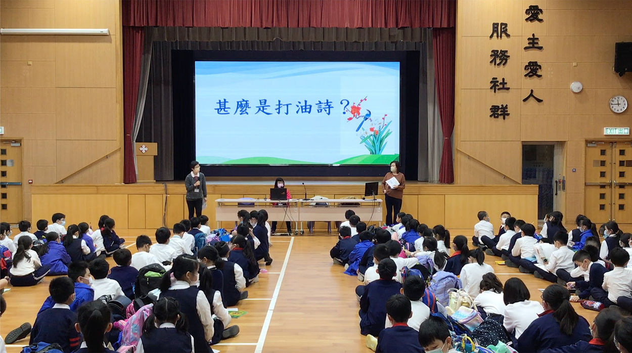 智演唐詩/打油詩獎勵計畫