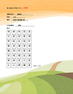 唱歌