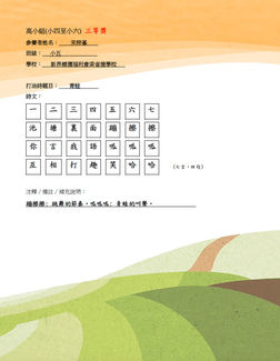 青蛙