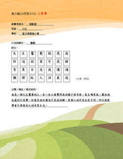 鬈髮