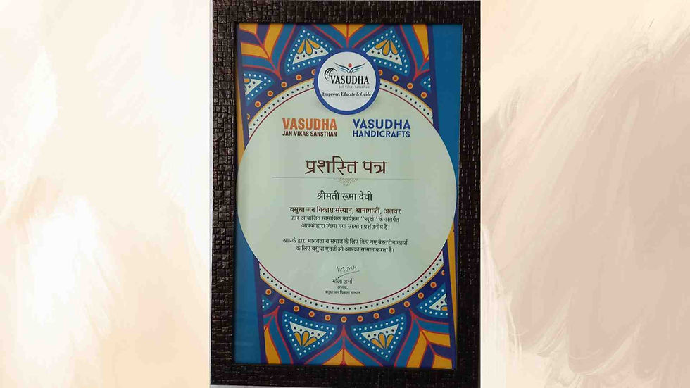 33 Maharana Awards to ruma devi