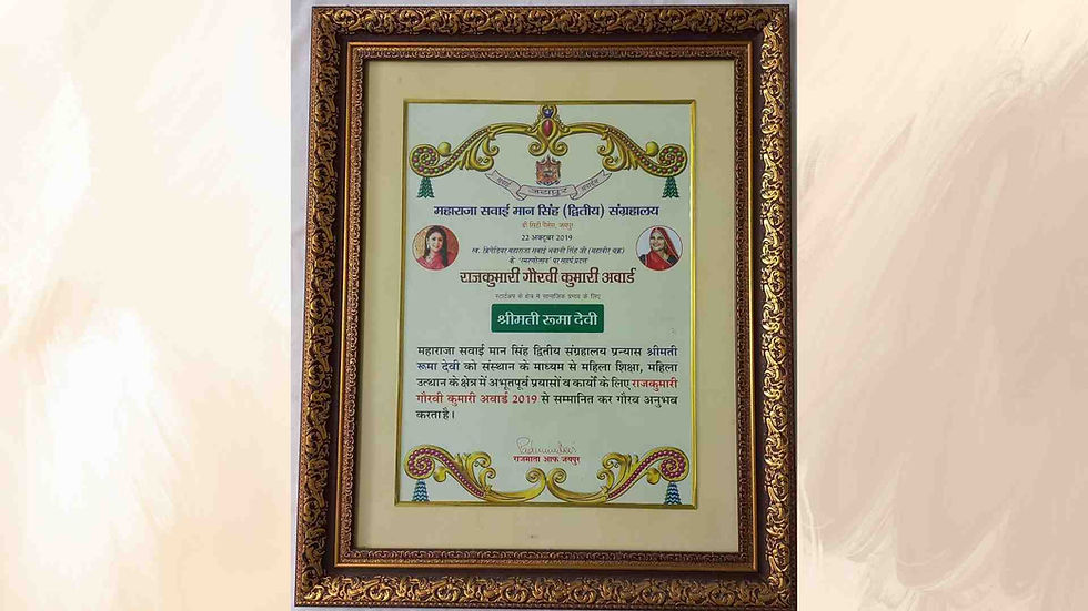 33 Maharana Awards to ruma devi