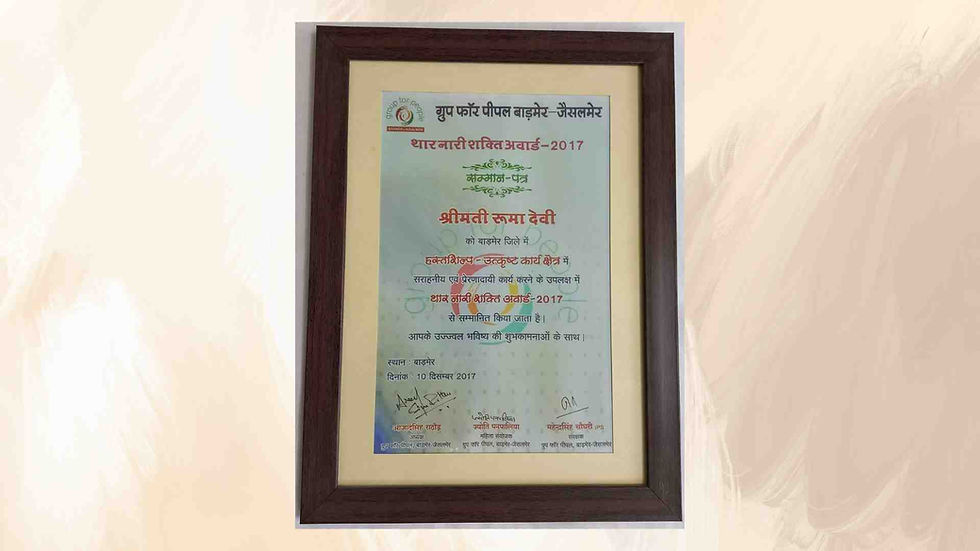 33 Maharana Awards to ruma devi