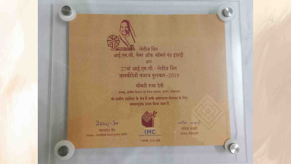 33 Maharana Awards to ruma devi