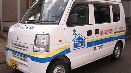 直江津店 車