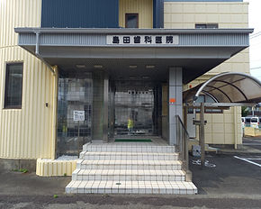 正面玄関