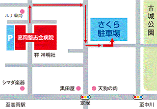 高岡整志会病院　駐車場案内図