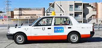 ひばり交通のタクシーです