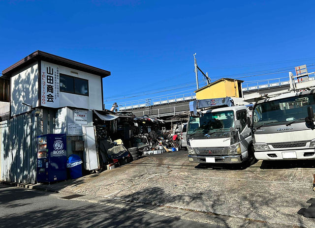 横浜市保土ヶ谷区 自動車解体 廃車手続き 自動車中古部品 山田商会