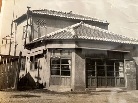 株式会社湯川泰洋紙店