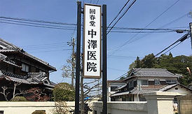 予防接種