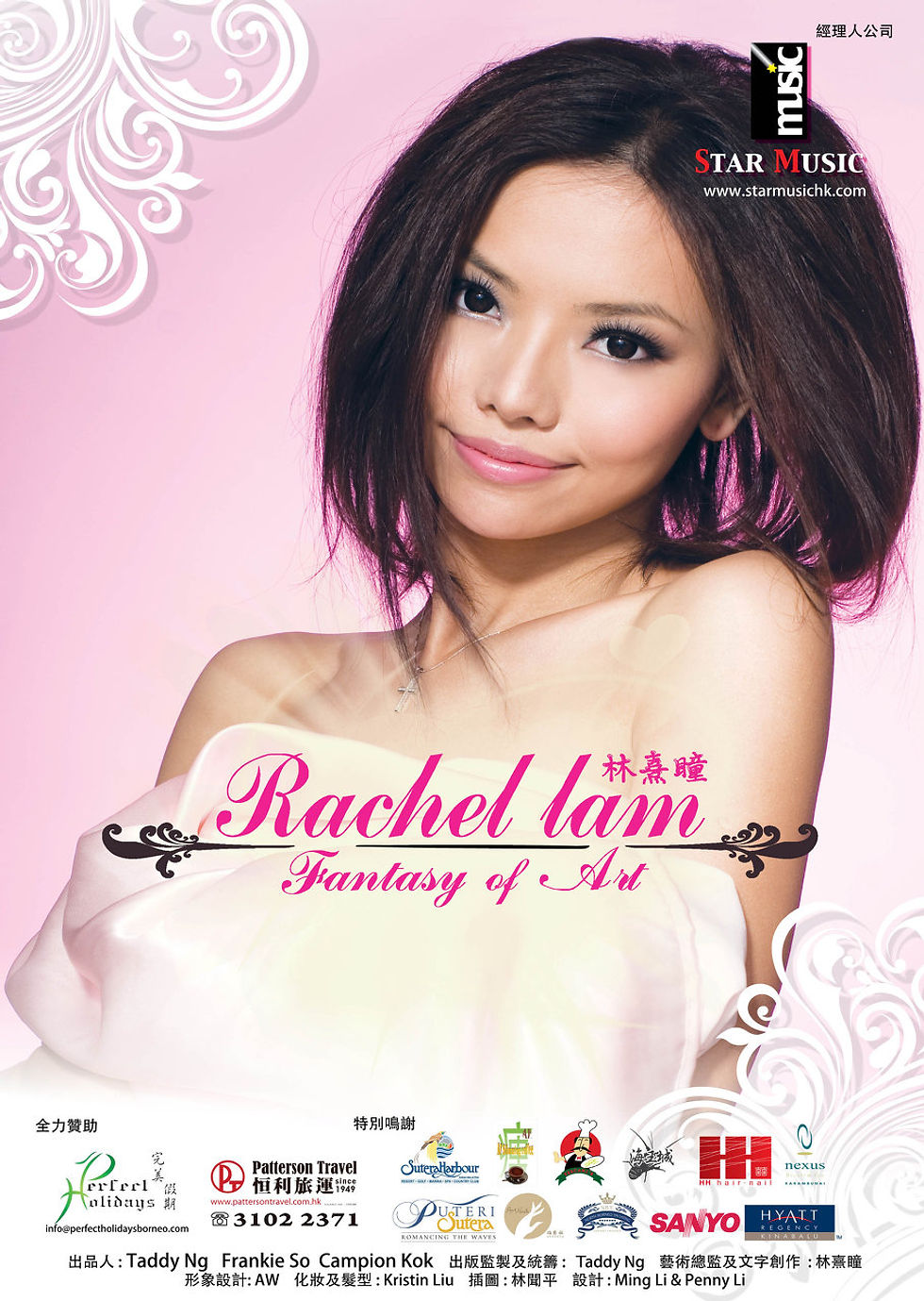 RACHEL FANTASY OF ART 寫真集