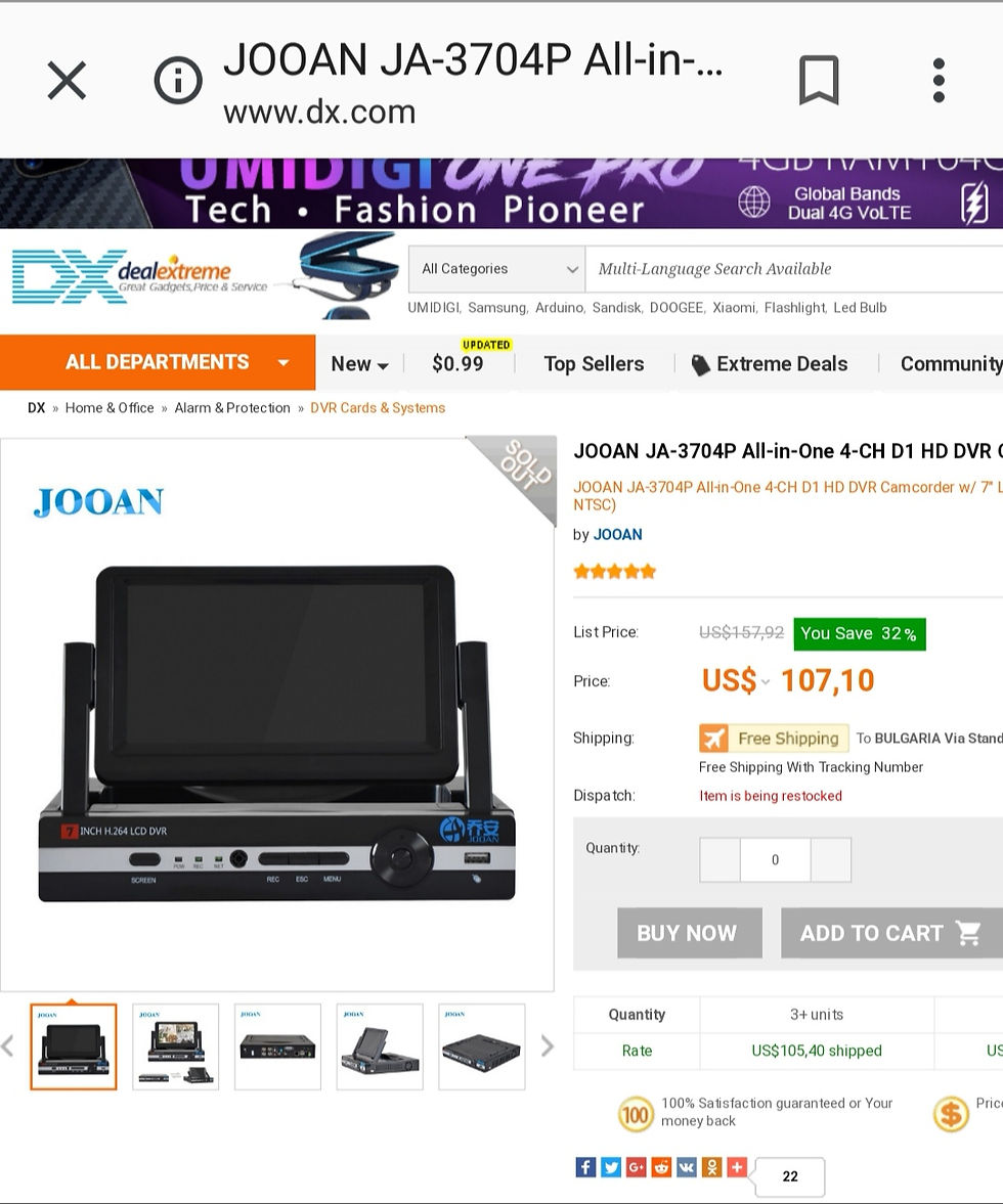 Thumbnail: JOOAN JA-3704P All-in-One 4-CH D1 HD DVR видеорекордер