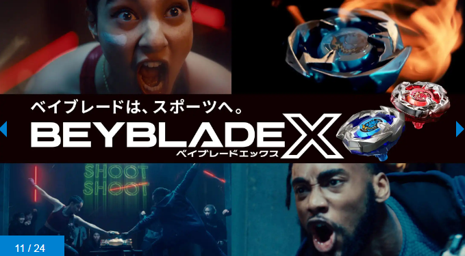 BayBlades 21+