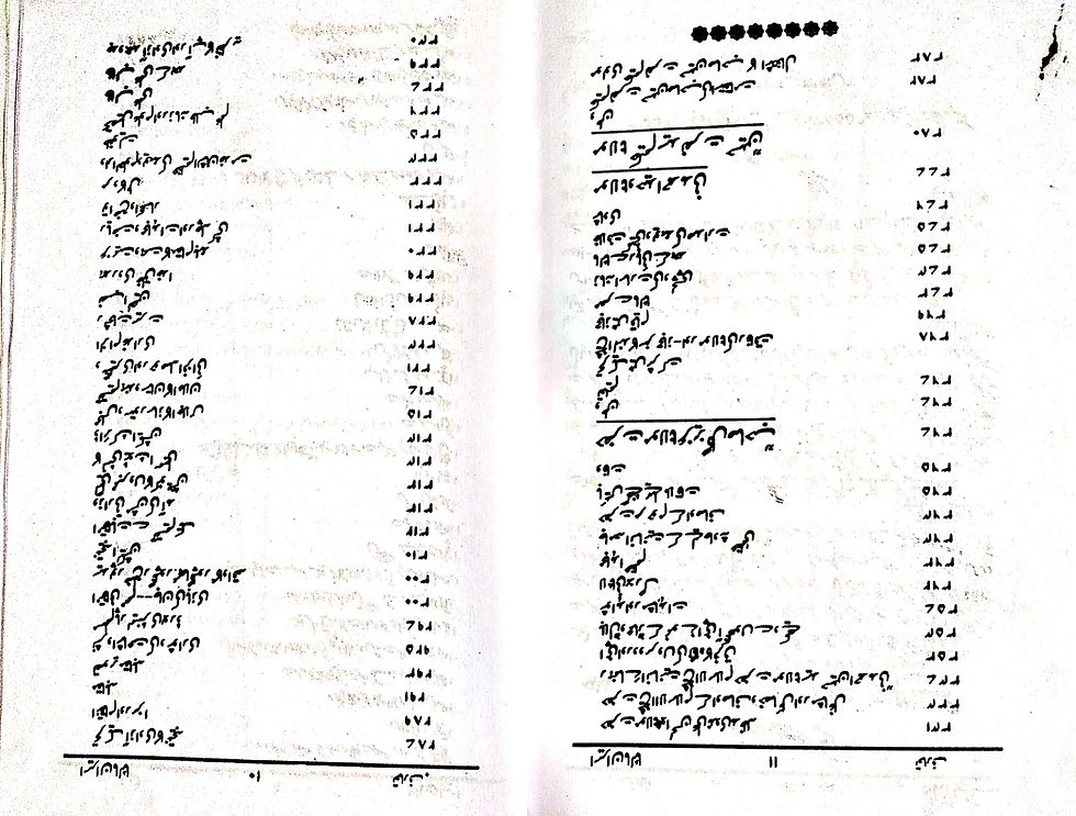 Thumbnail: Aseeran-e-malta اسیران مالٹا