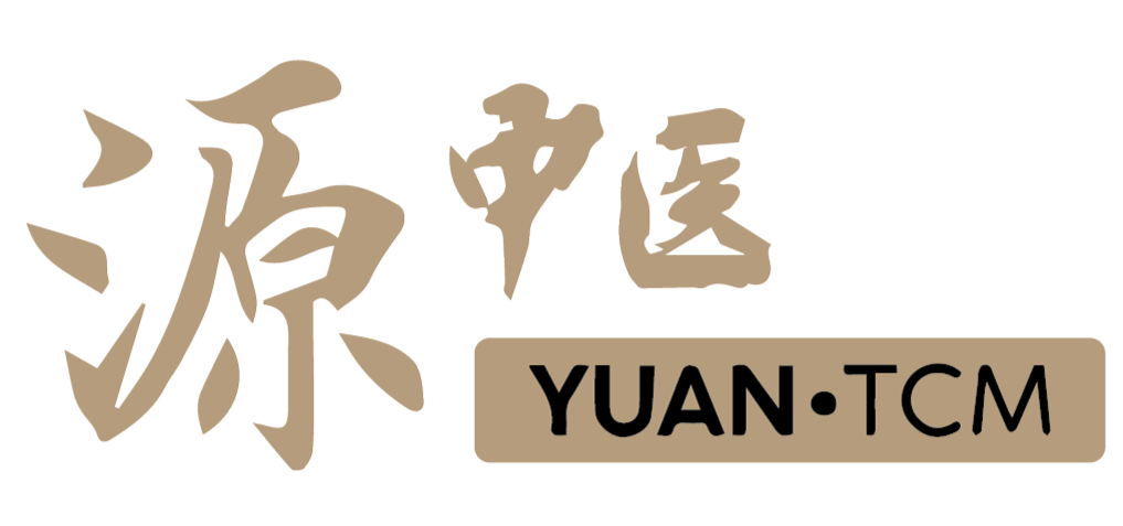 源中医_Transparent_edited.png