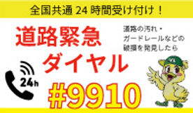 バナー.jpg