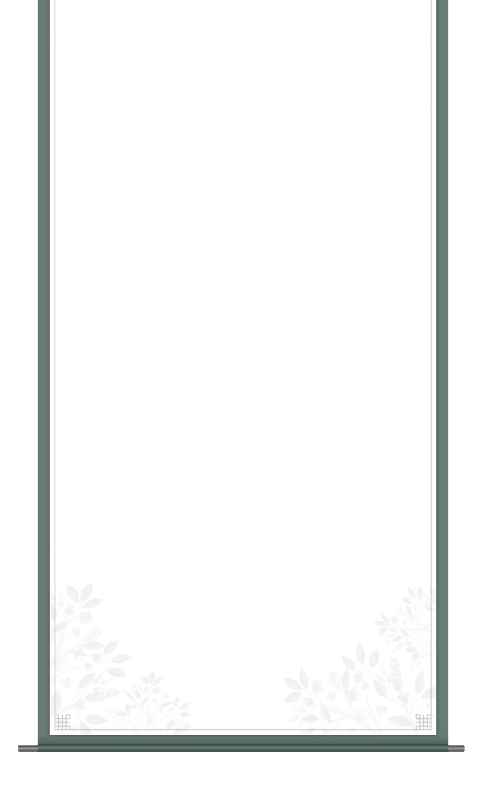 개인글배경아래.png