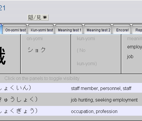 How to study 60 Kanji a day in 1 hour