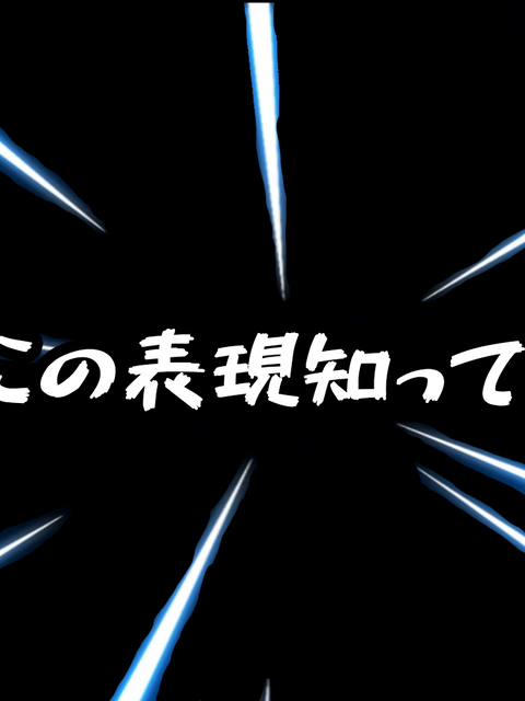 3#Do you know this expression?