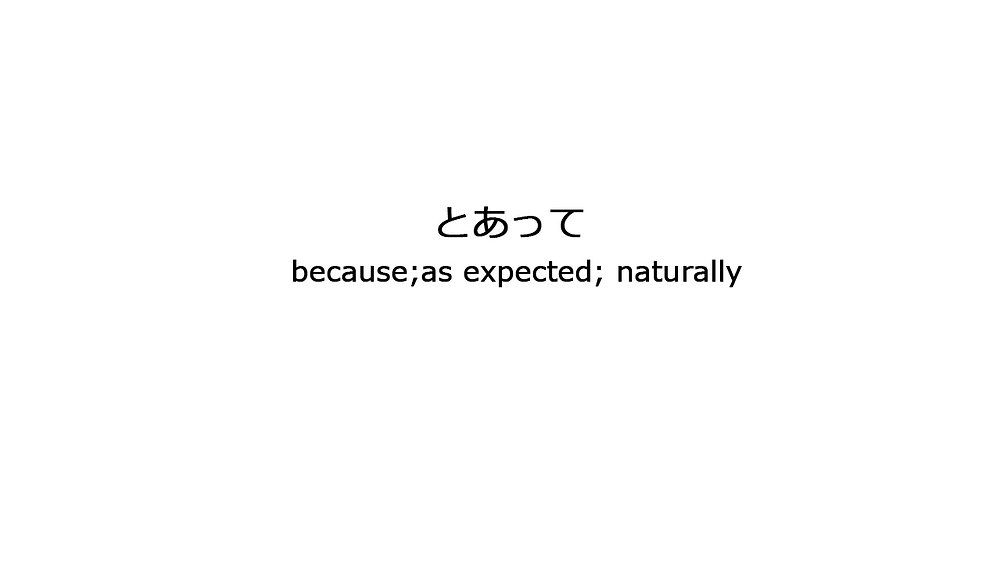 JLPT Taisaku 39#とあって