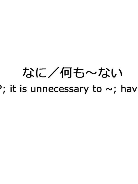 JLPT Taisaku 116#なに/何も~ない