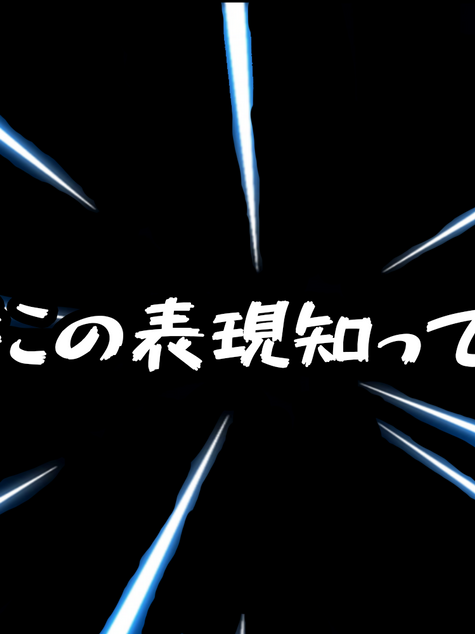 2#Do you know this expression?