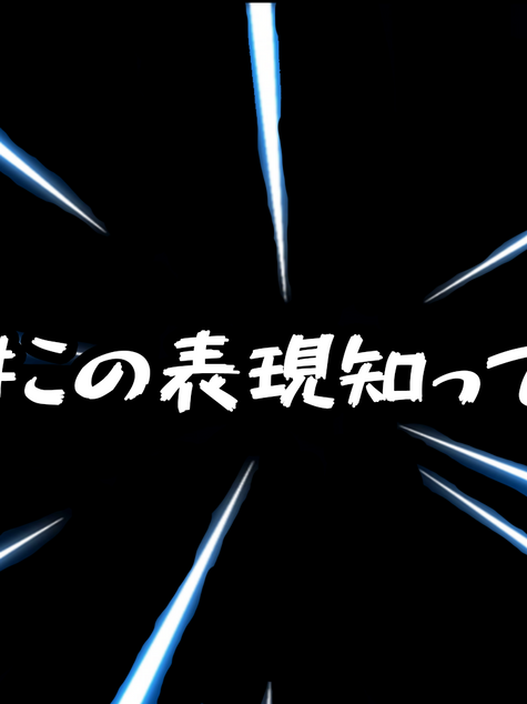 1#Do you know this expression?